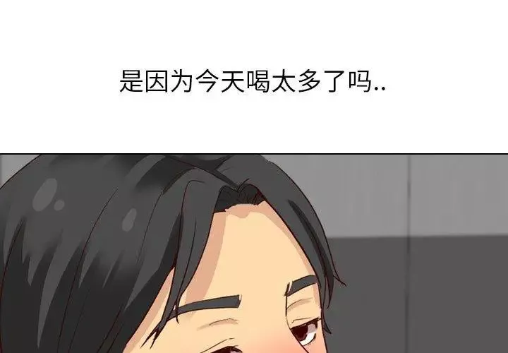 毫無保留的她第9话