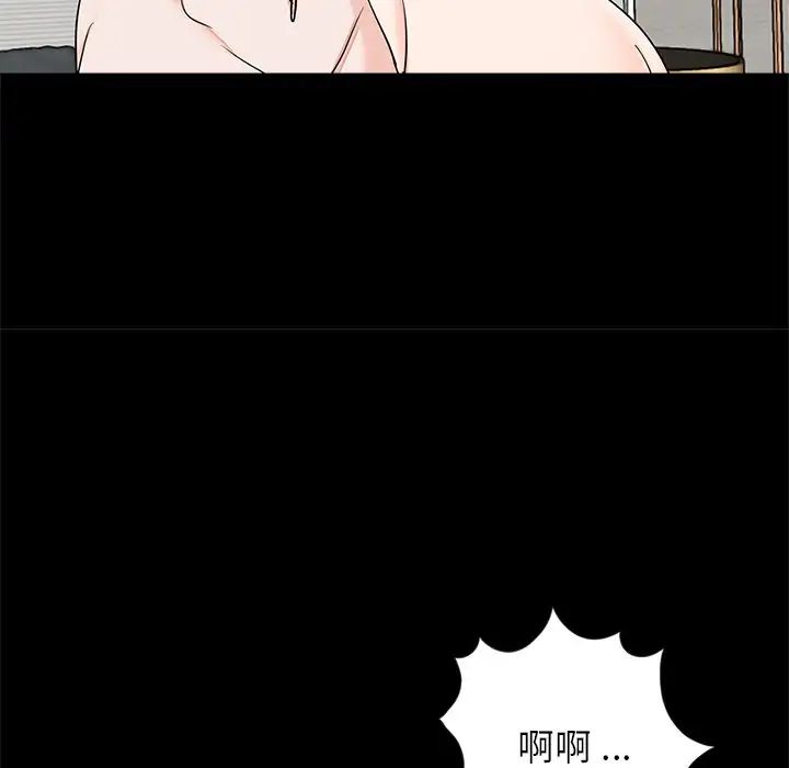 借子第26話