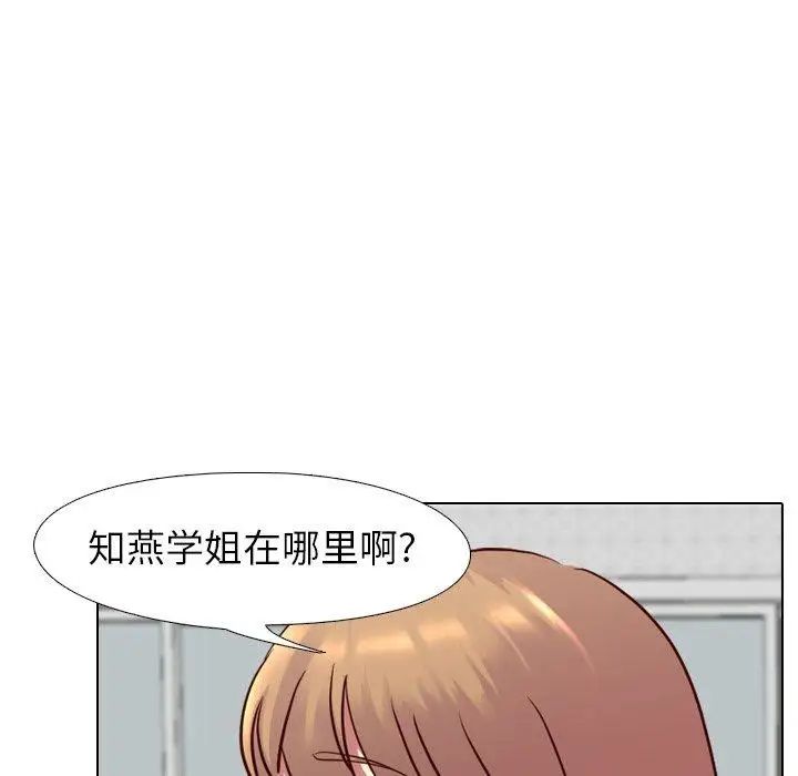 毫无保留的她第9话