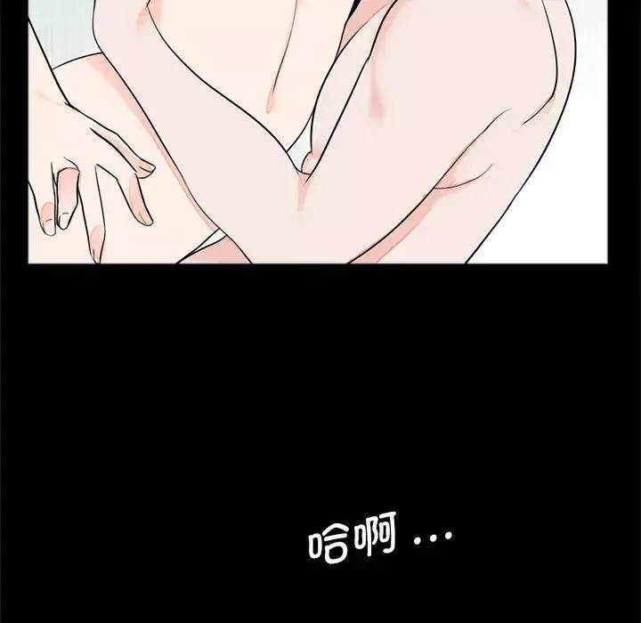 借子第26話
