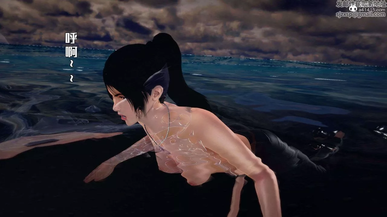 [3D]獸欲の末途第29章【第3話】
