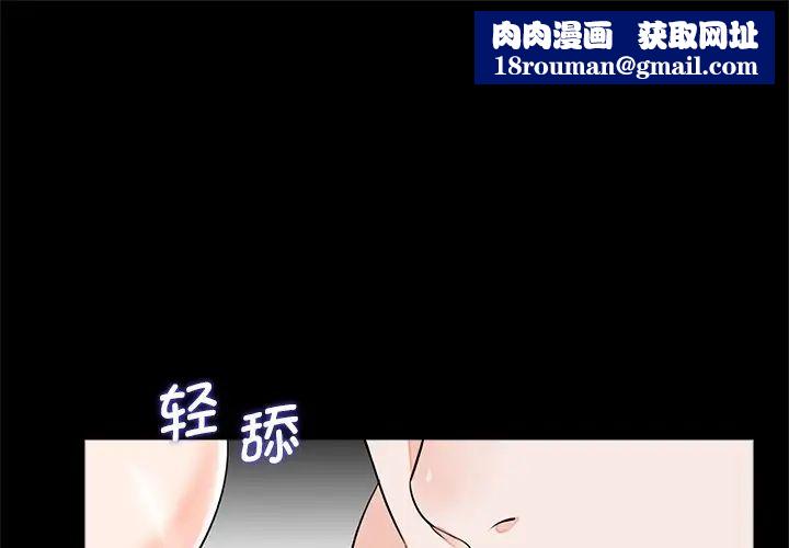 借子第27话