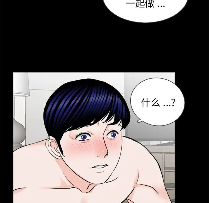 借子第27话
