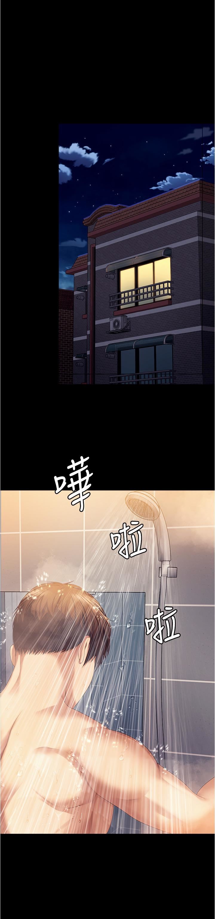 今晚就决定吃你了第96话-懊悔不已的三人