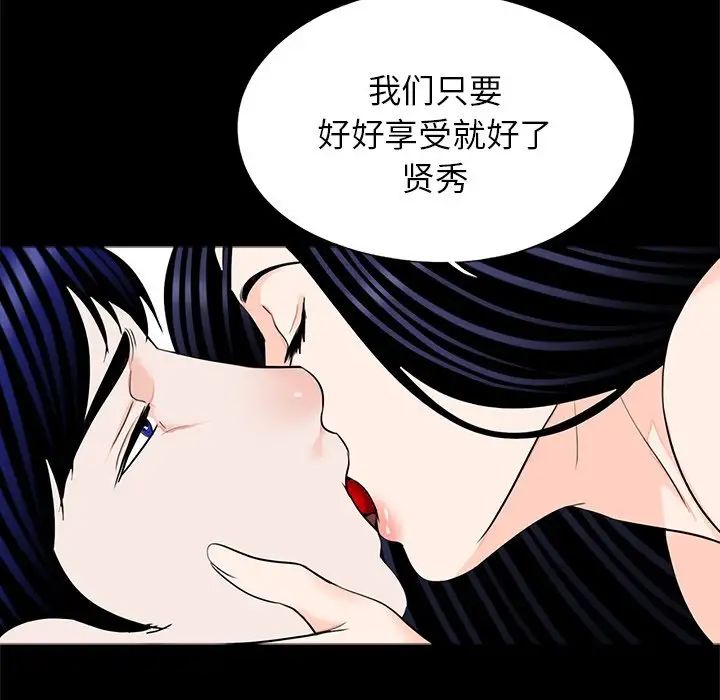 借子第27话