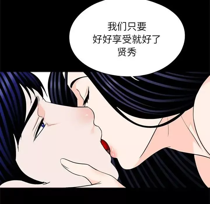 借子第27話