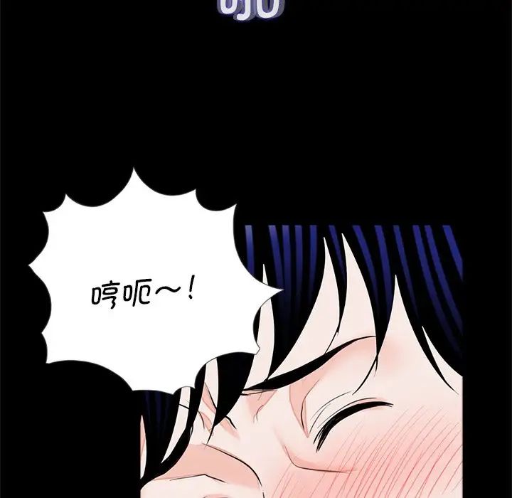 借子第27话