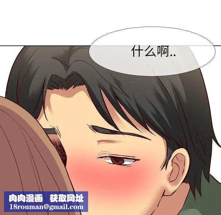 毫无保留的她第9话