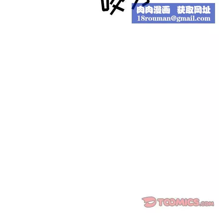 毫無保留的她第9话