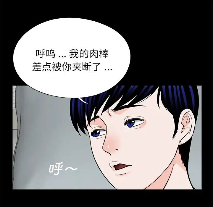 借子第27话