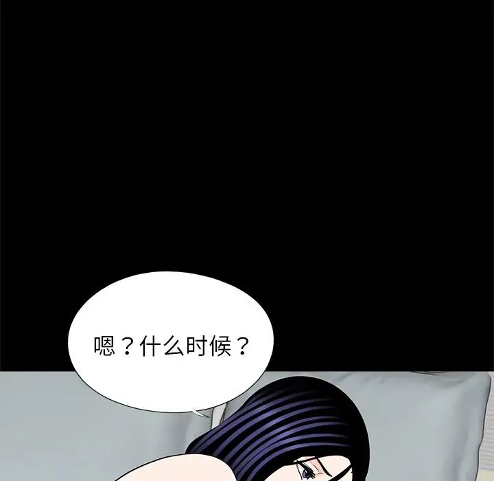 借子第27话