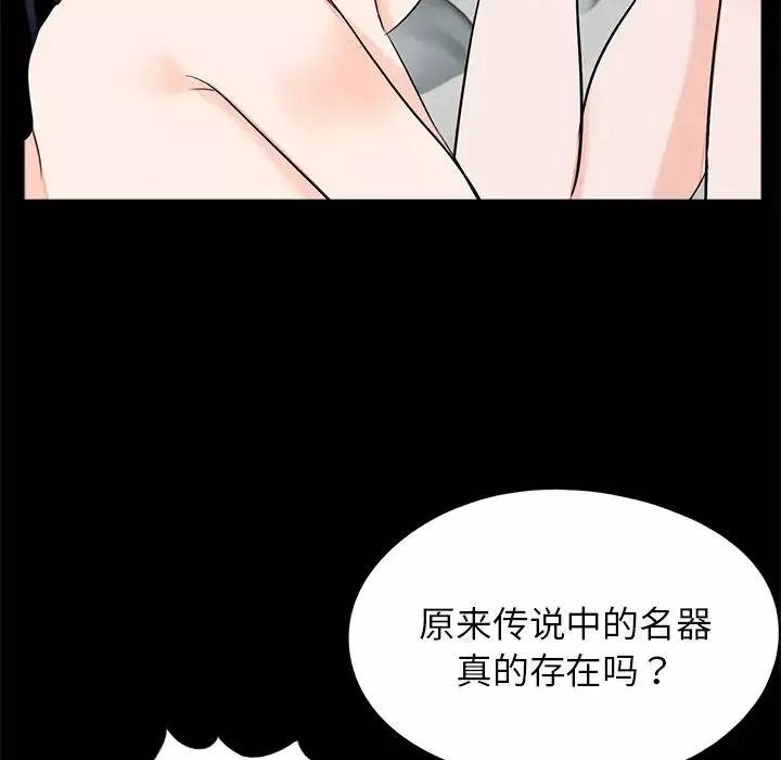 借子第27話
