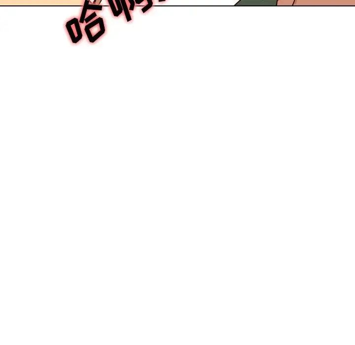 毫无保留的她第9话