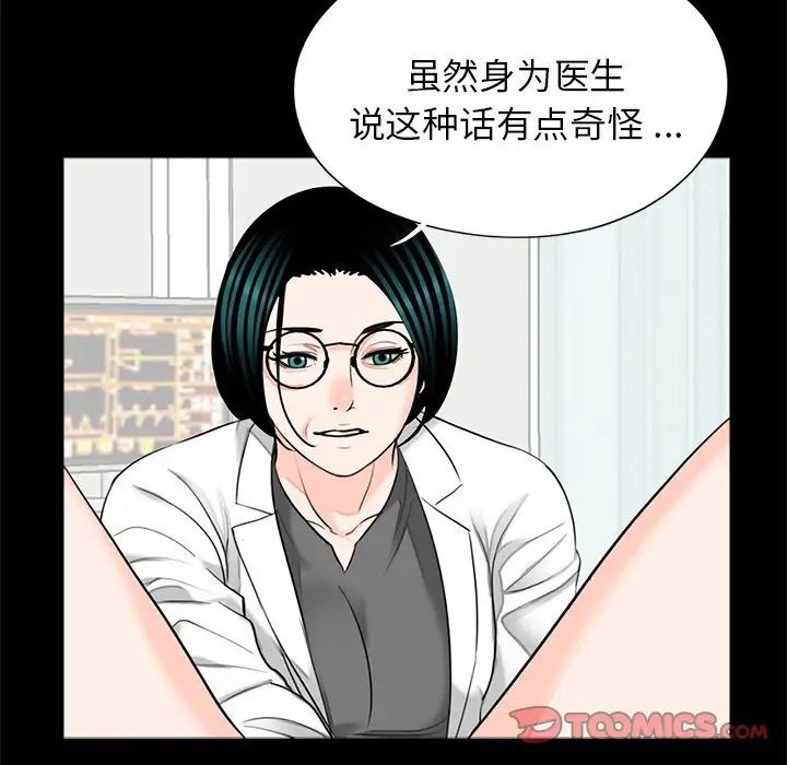 借子第27话