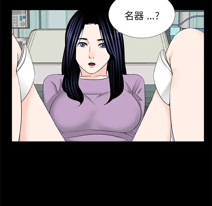 借子第27话