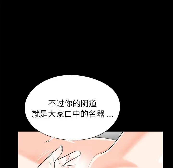 借子第27话