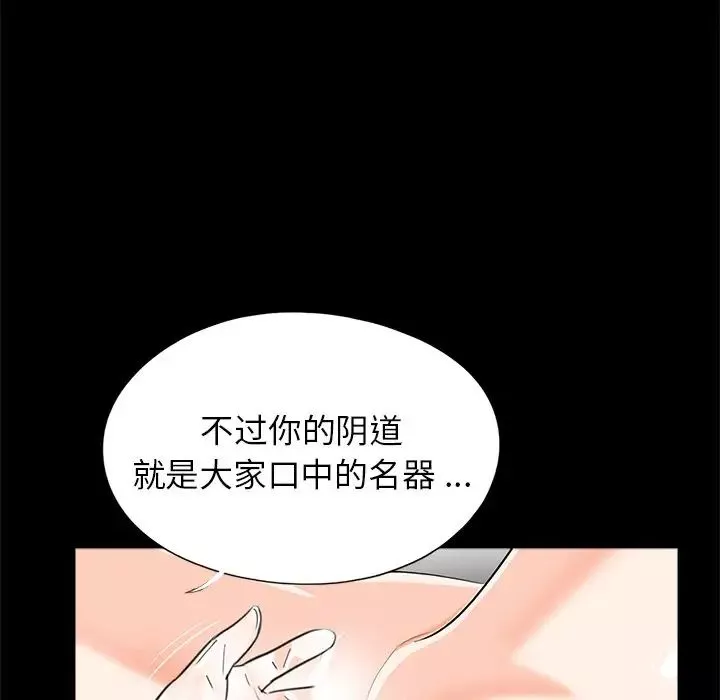借子第27話