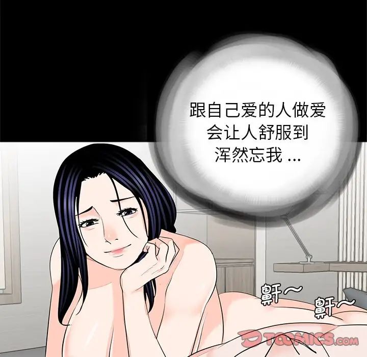 借子第27话