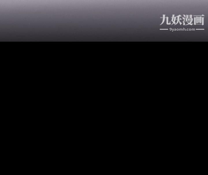 初戀陷阱第4話-女同事的進攻