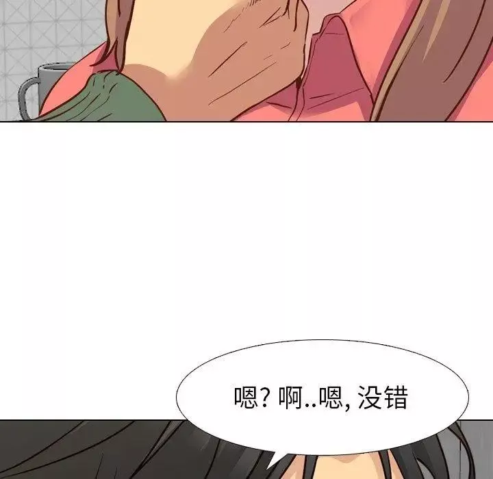 毫無保留的她第9话