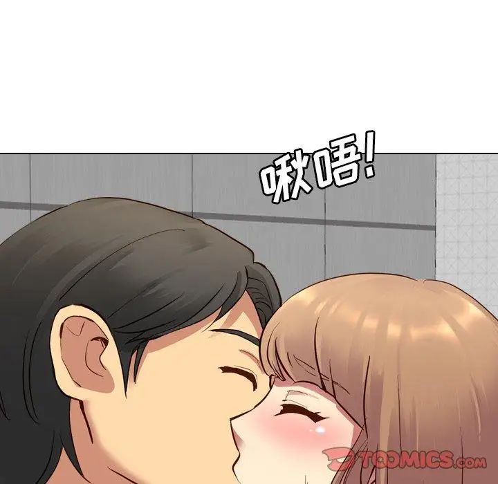 毫无保留的她第9话