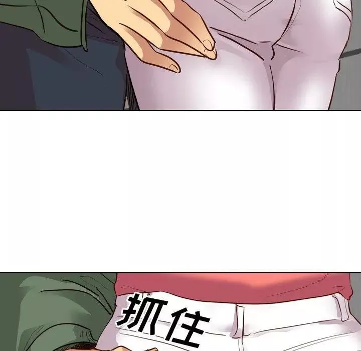 毫無保留的她第9话