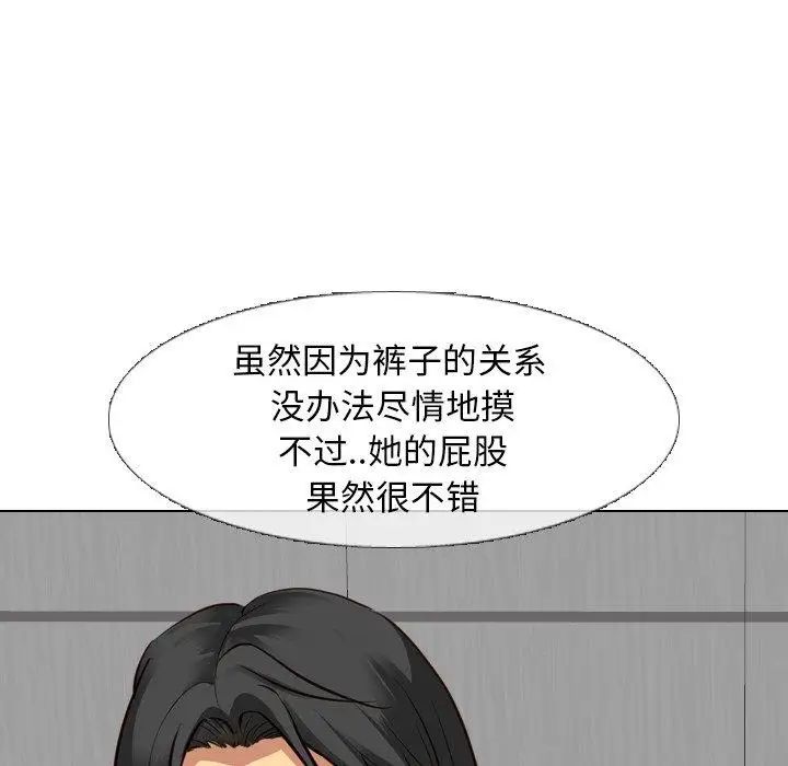 毫无保留的她第9话
