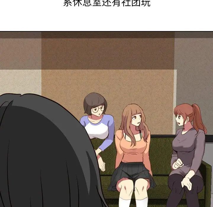 毫无保留的她第10话