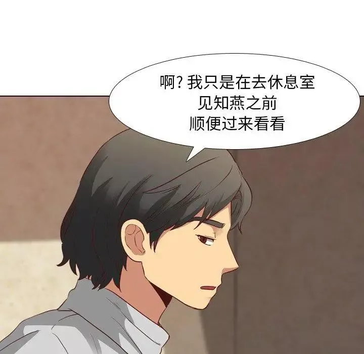 毫無保留的她第10话