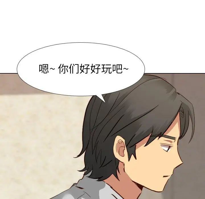 毫无保留的她第10话