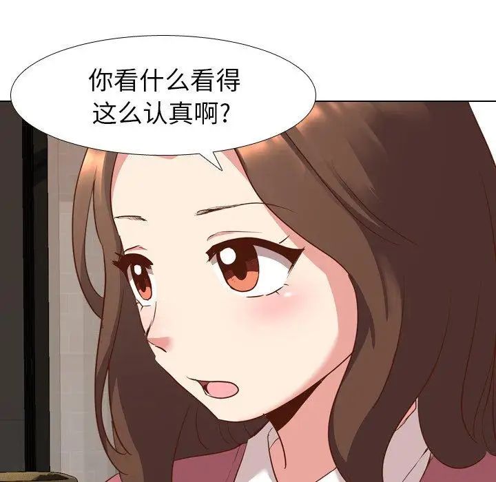 毫无保留的她第10话