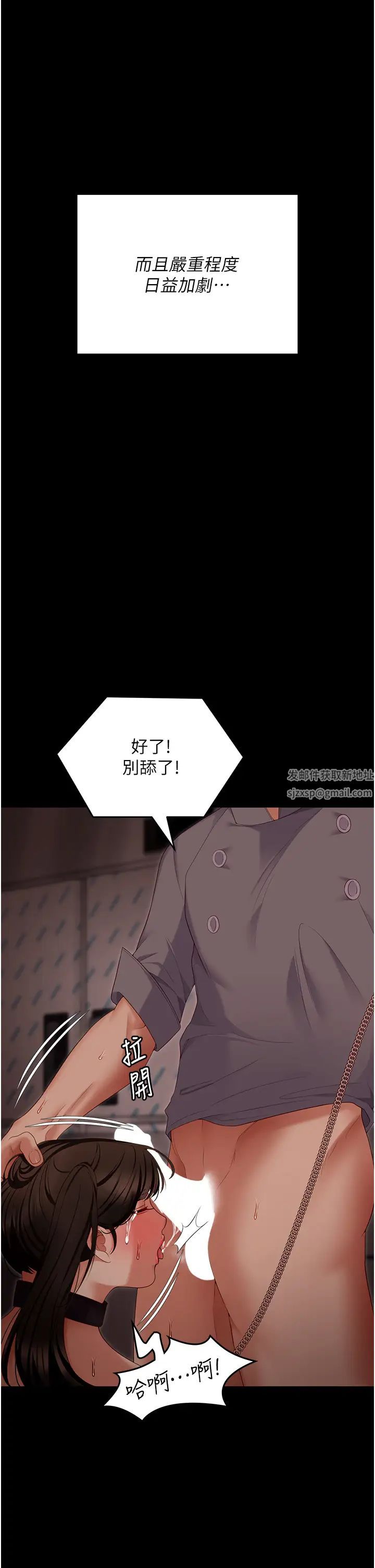今晚就决定吃你了第100话-修豪被母亲抛下的真正原因
