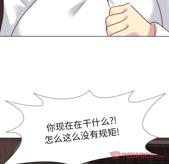 毫无保留的她第10话