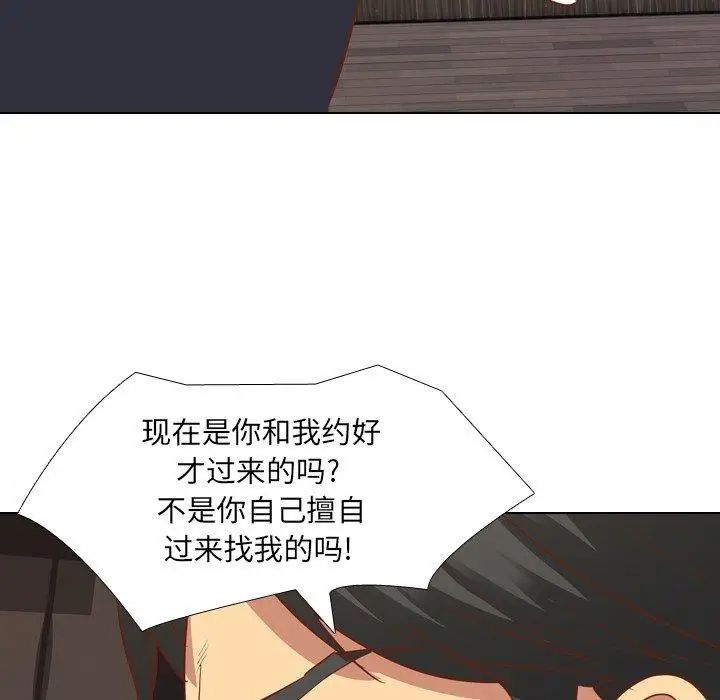 毫无保留的她第10话