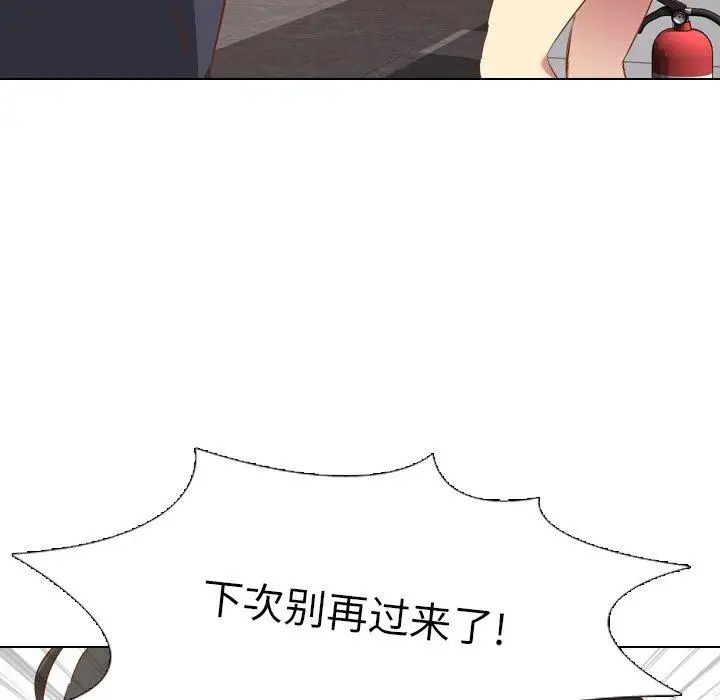 毫无保留的她第10话