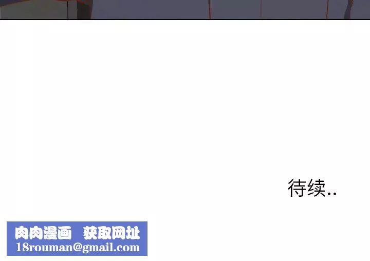 毫無保留的她第10话