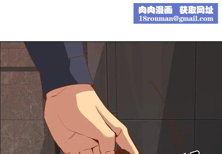 毫无保留的她第11话