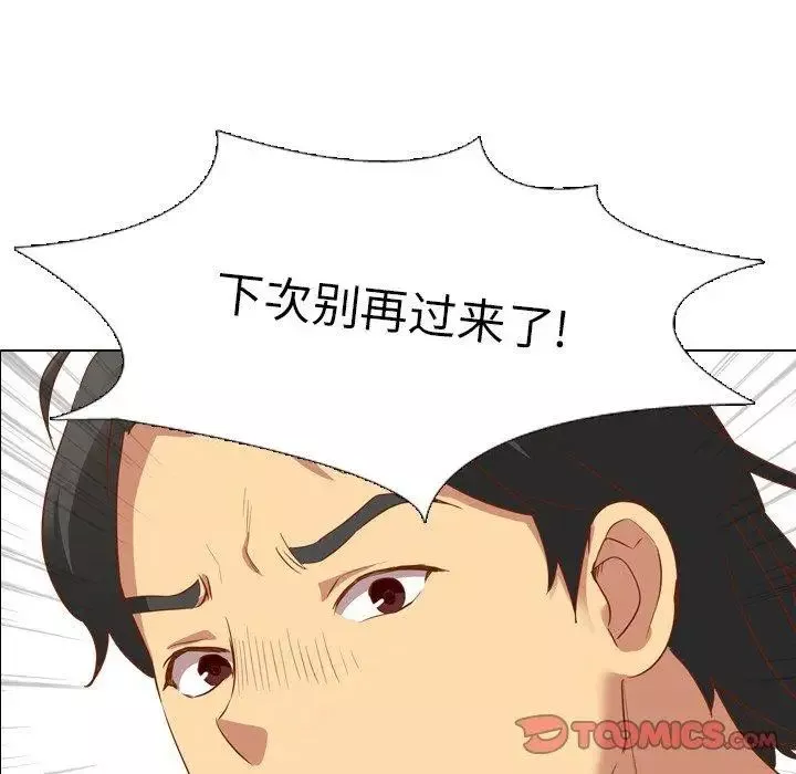 毫無保留的她第11话