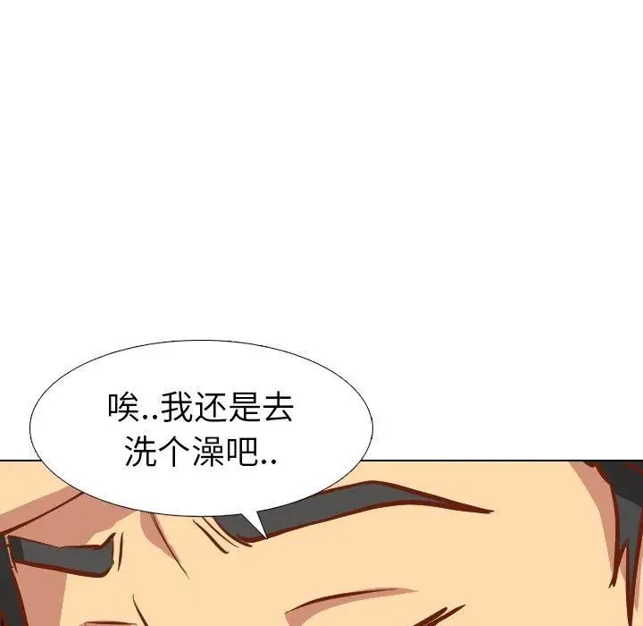 毫无保留的她第11话