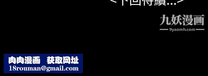 初戀陷阱第7話-她是我的女僕