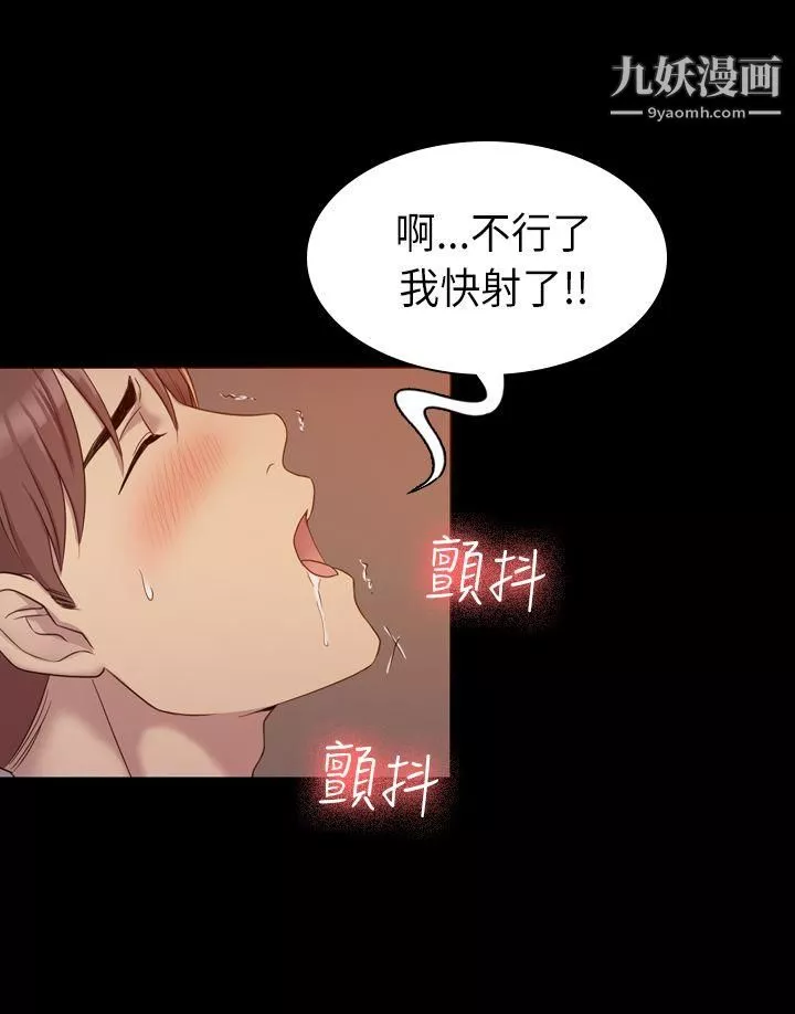 初戀陷阱第8話-在女廁提出要求