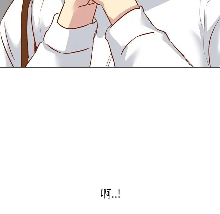毫无保留的她第11话