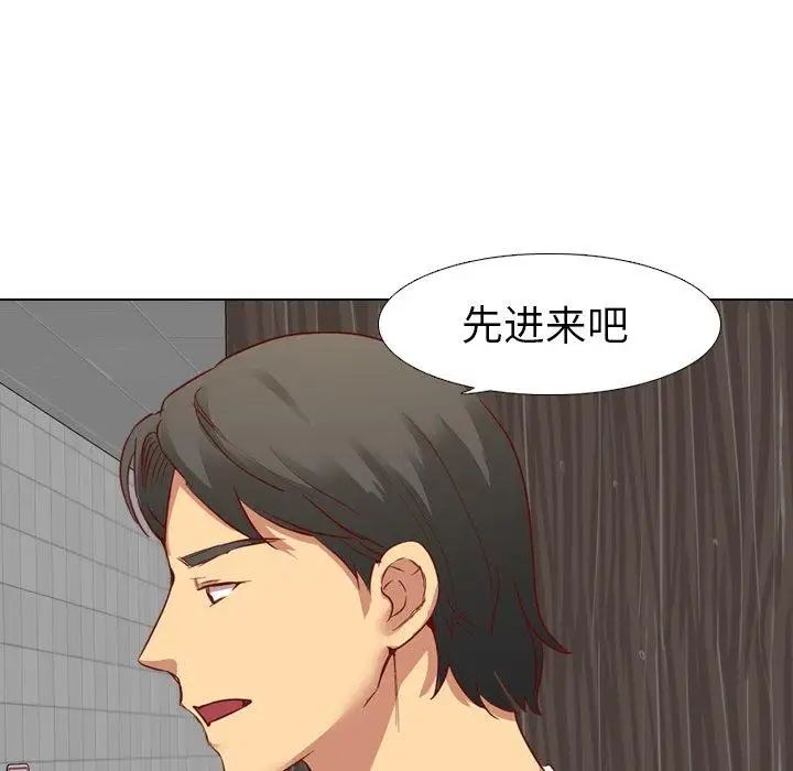 毫无保留的她第11话