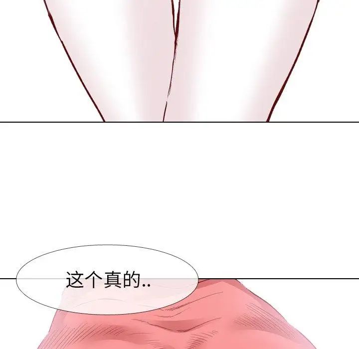 毫无保留的她第11话