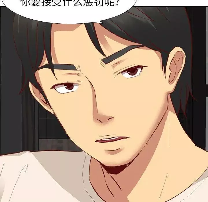 毫無保留的她第11话
