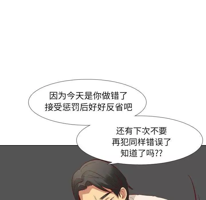 毫無保留的她第12话