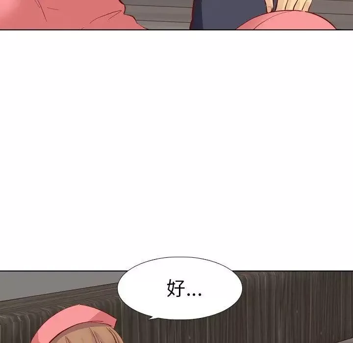 毫無保留的她第12话