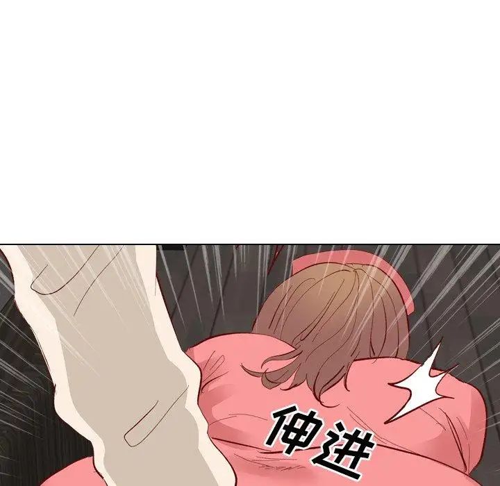 毫无保留的她第12话