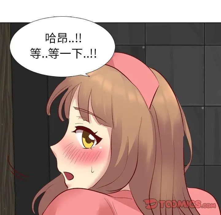 毫无保留的她第12话