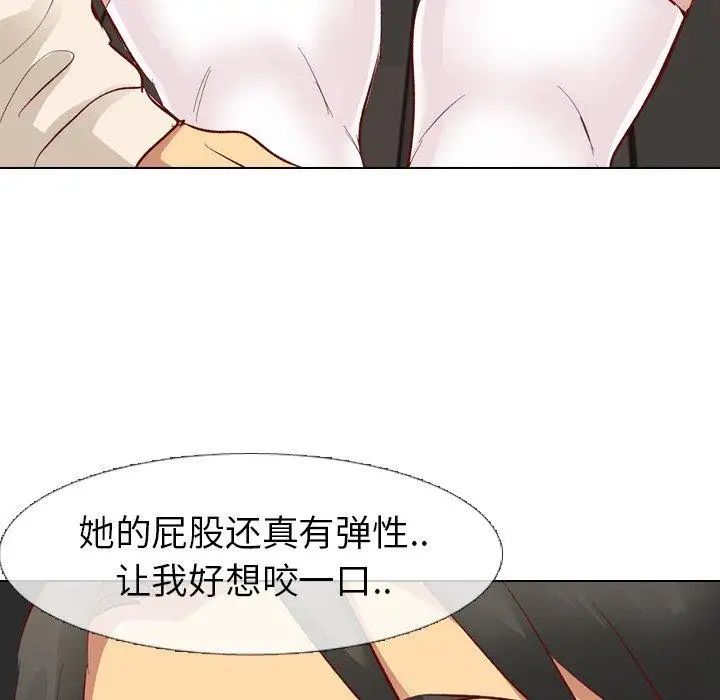 毫无保留的她第12话
